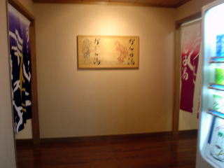 �o�ʉ��� ����������̓��y�����s���z