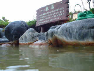 ���̐쉷�� �����يC�r��