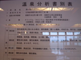 ���̐쉷�� �����يC�r��