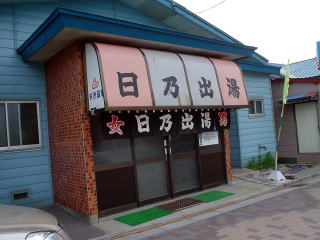 ���̐쉷�� ���̏o���y�����s���z