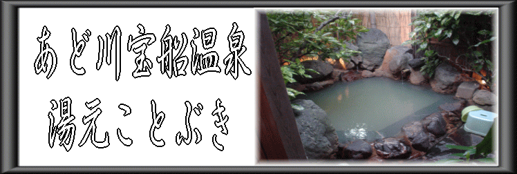 ���ǐ��D����@�������ƂԂ��y�����s���z