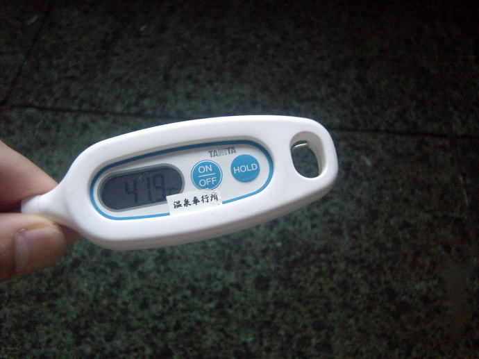 会津西山温泉滝の湯【温泉奉行所】