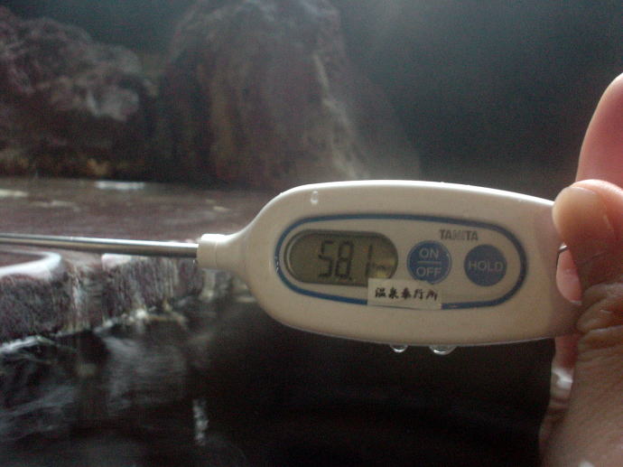 会津西山温泉滝の湯【温泉奉行所】