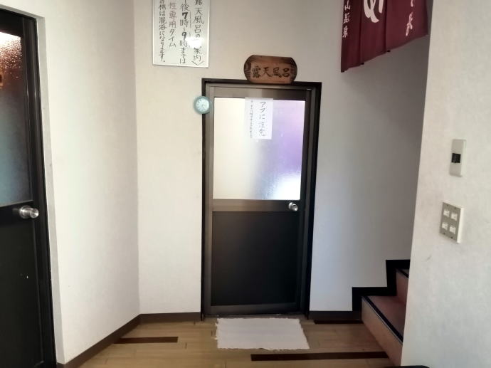 会津西山温泉滝の湯【温泉奉行所】