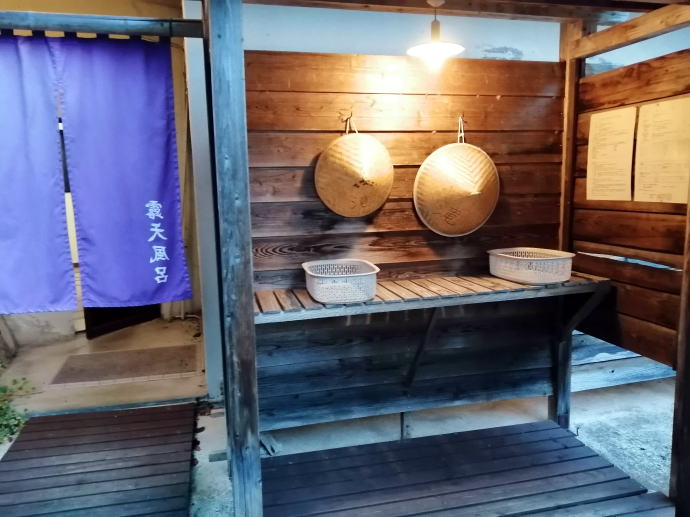 会津西山温泉滝の湯【温泉奉行所】