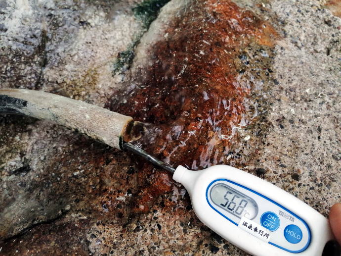 赤倉温泉源泉　管理小屋裏野天風呂【温泉奉行所】