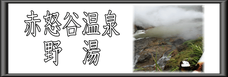 �ԓ{�J����@�쓒�y�����s���z