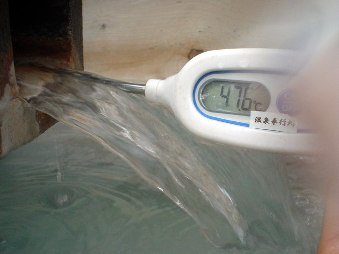 赤湯温泉　好山荘【温泉奉行所】