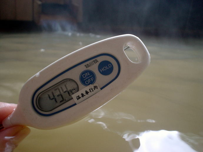 赤湯温泉　好山荘【温泉奉行所】