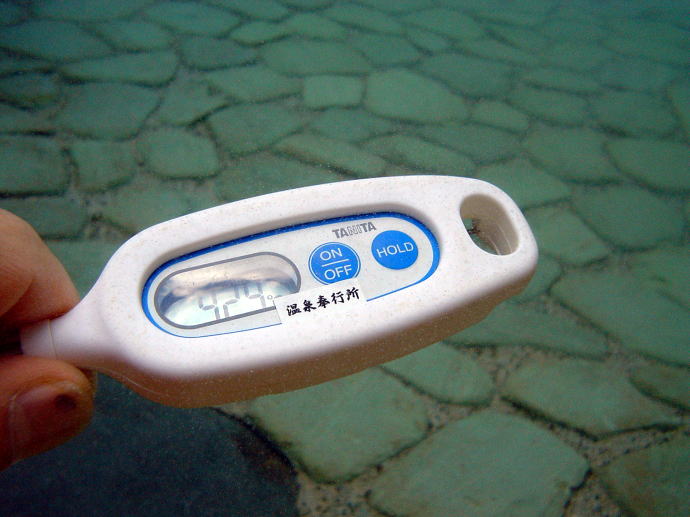 大滝温泉　天城荘【温泉奉行所】