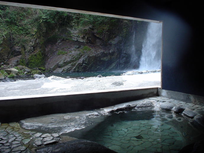 大滝温泉　天城荘【温泉奉行所】