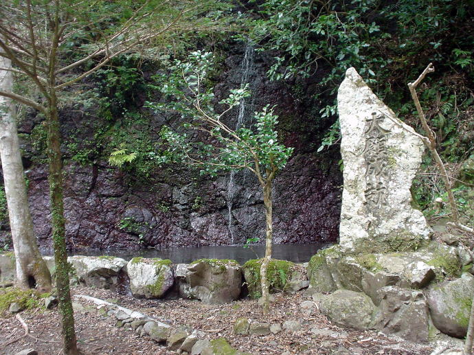 大滝温泉　天城荘【温泉奉行所】