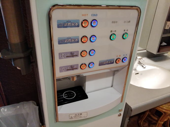 大滝温泉　天城荘【温泉奉行所】