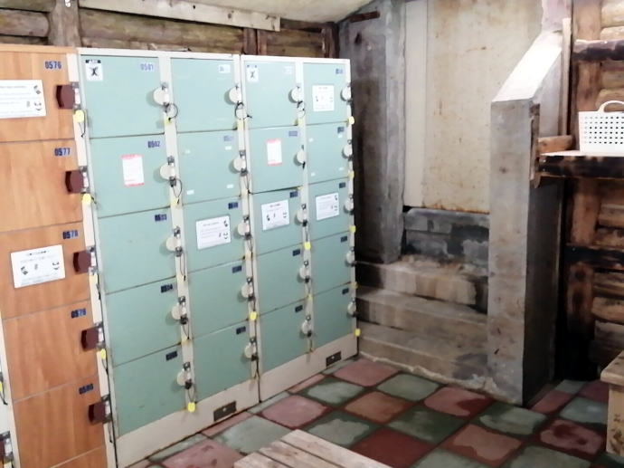 大滝温泉　天城荘【温泉奉行所】