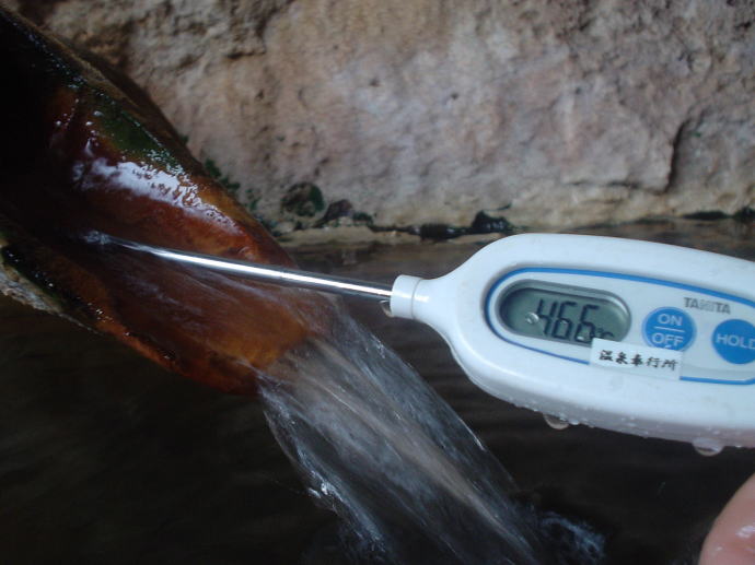 雨飾温泉　雨飾山荘【温泉奉行所】