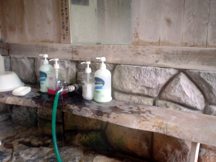 雨飾温泉　雨飾山荘【温泉奉行所】