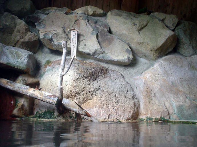 雨飾温泉　雨飾山荘【温泉奉行所】