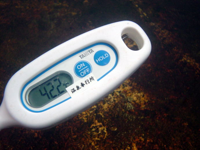 雨飾温泉　雨飾山荘【温泉奉行所】