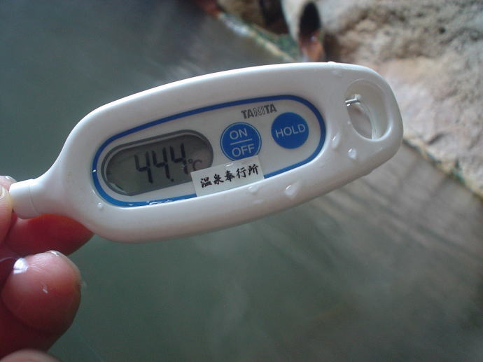 雨飾温泉　雨飾山荘【温泉奉行所】