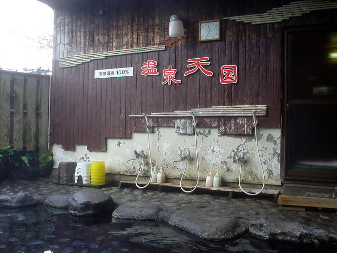 熱川温泉　たかみホテル【温泉奉行所】