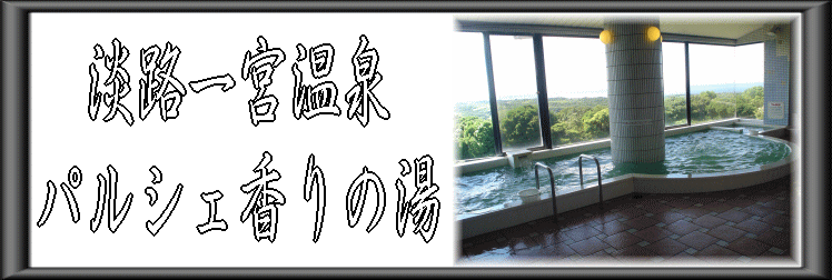 �W�H��{����@�p���V�F����̓��y�����s���z