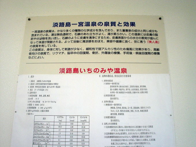 �W�H��{����@�p���V�F����̓��y�����s���z