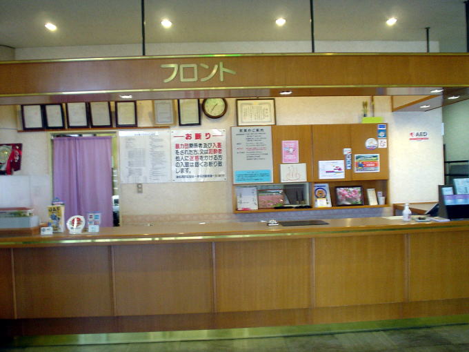 �W�H��{����@�p���V�F����̓��y�����s���z