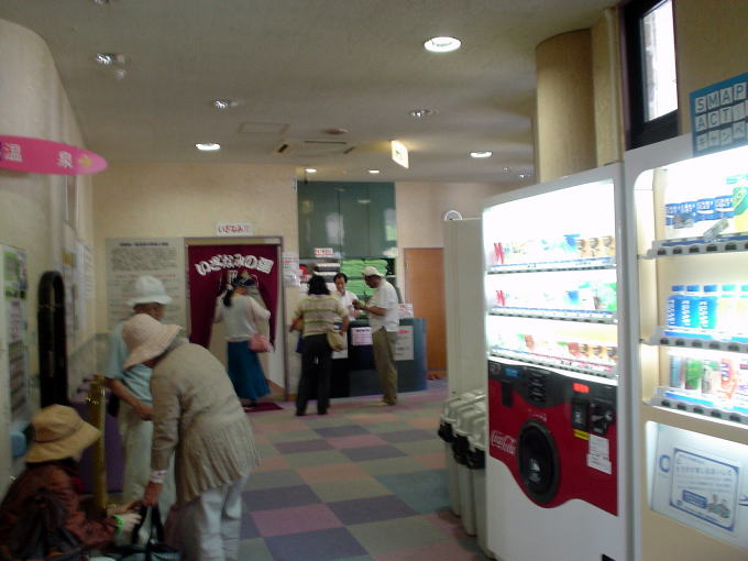 �W�H��{����@�p���V�F����̓��y�����s���z