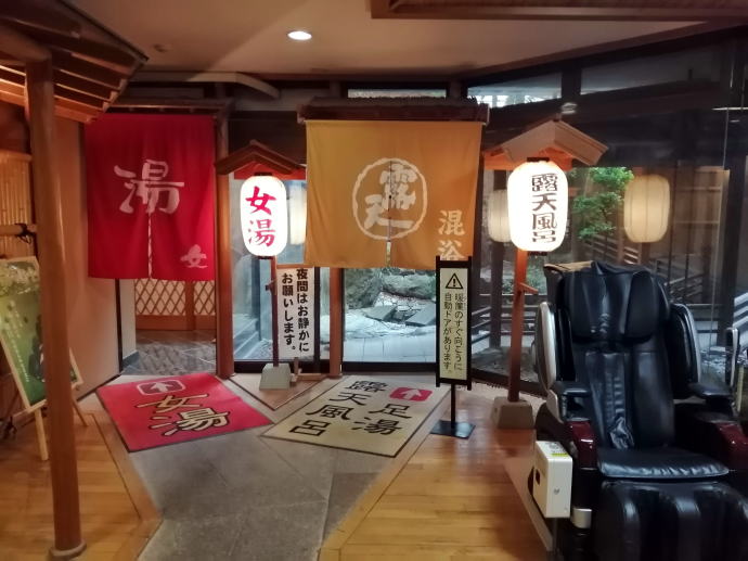 あわら温泉　あわら温泉グランドホテル【温泉奉行所】