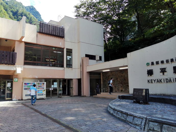 祖母谷温泉　源泉【温泉奉行所】