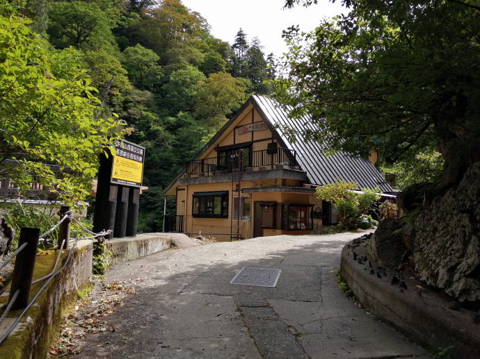 祖母谷温泉　源泉【温泉奉行所】