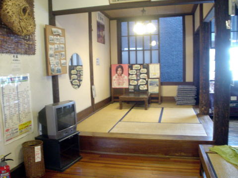 �ʕ{����@�|������y�����s���z