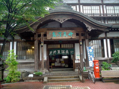 �ʕ{����@�|������y�����s���z