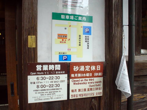 �ʕ{����@�|������y�����s���z