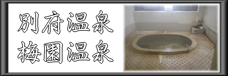 �ʕ{����@�~������y�����s���z