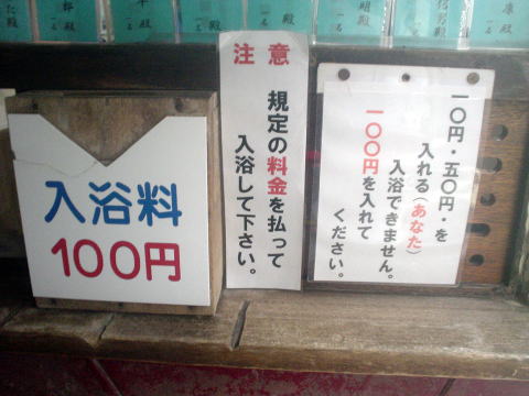 �ʕ{����@�~������y�����s���z