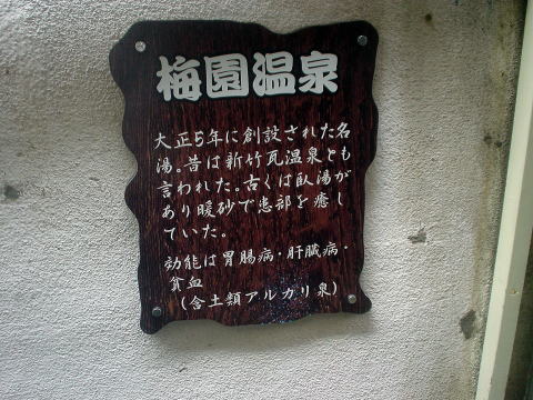 �ʕ{����@�~������y�����s���z