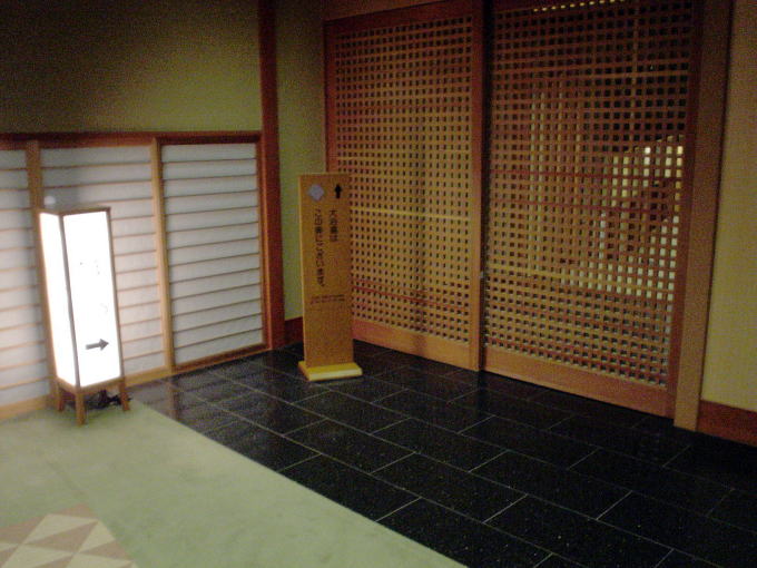 �т�Ή���@�����g�t�y�����s���z