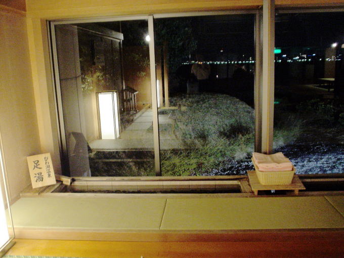 �т�Ή���@�����g�t�y�����s���z