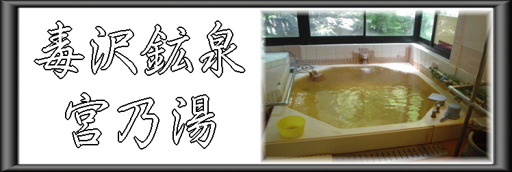 �ő�z��@�{�T���y�����s���z