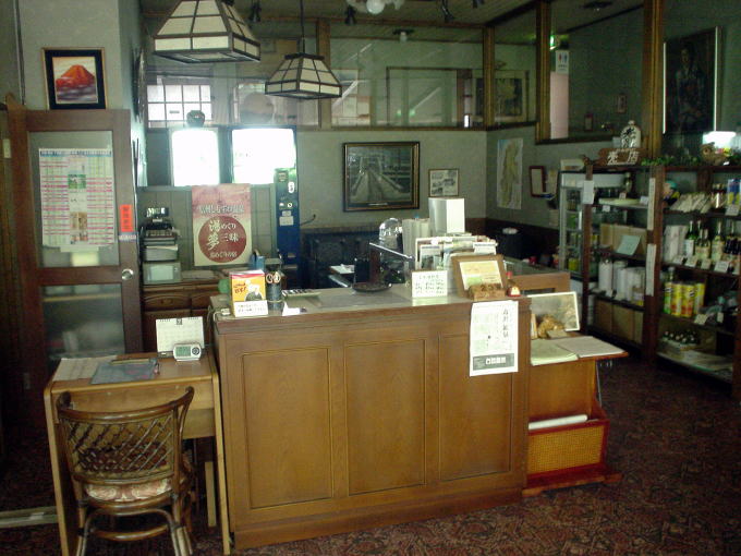 �ő�z��@�{�T���y�����s���z