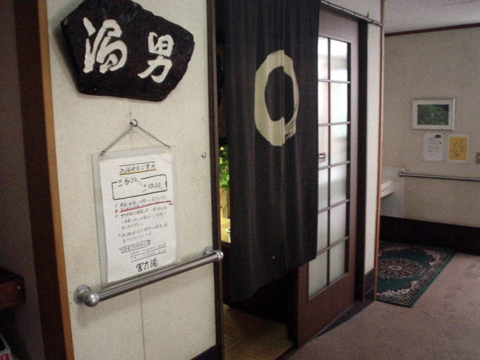 �ő�z��@�{�T���y�����s���z