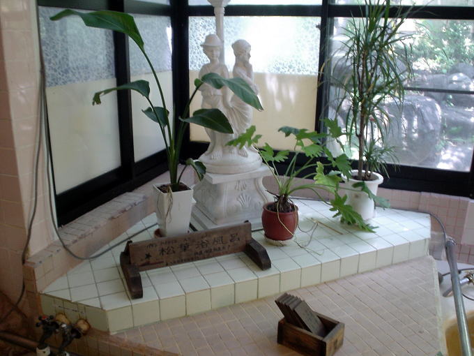 �ő�z��@�{�T���y�����s���z