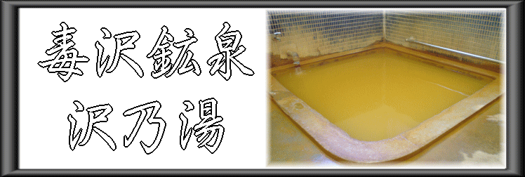 �ő�z��@��T���y�����s���z