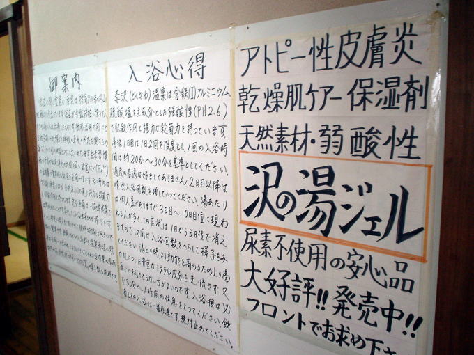 �ő�z��@��T���y�����s���z