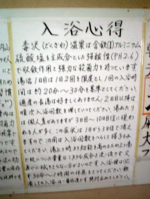 �ő�z��@��T���y�����s���z