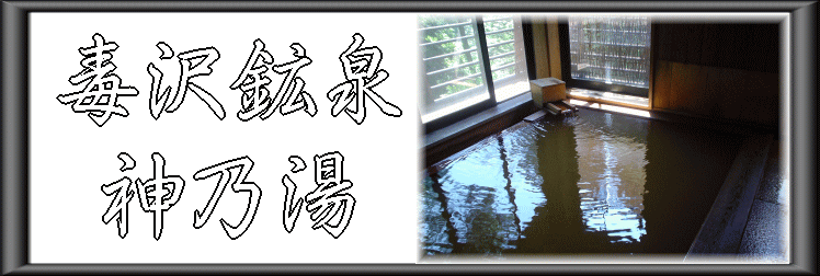 �ő�z��@�_�T���y�����s���z