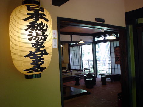 �ő�z��@�_�T���y�����s���z