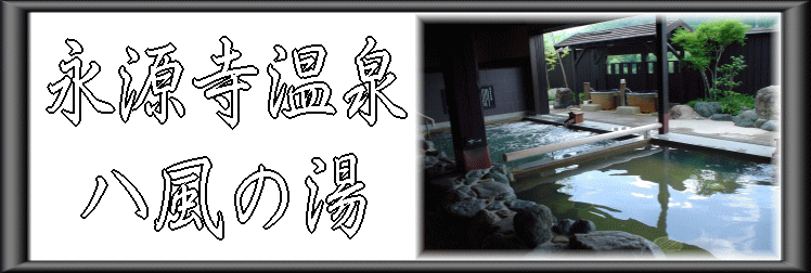 �i��������@�����̓��y�����s���z