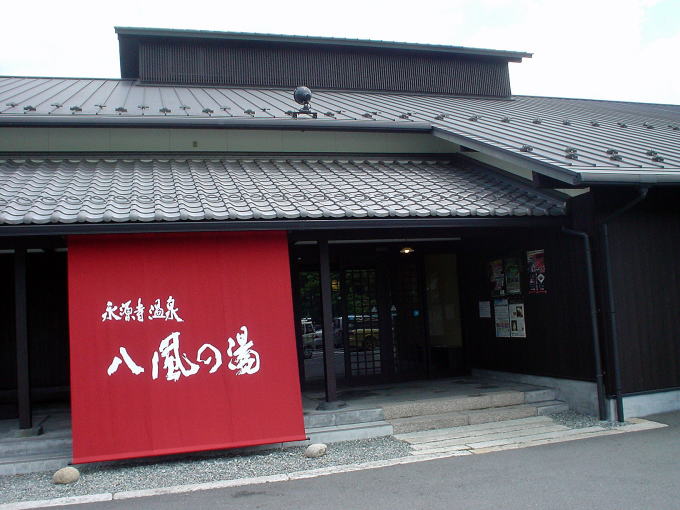 �i��������@�����̓��y�����s���z